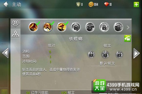 混沌与秩序2攻略
