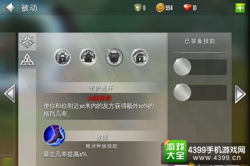 混沌与秩序2僧侣技能