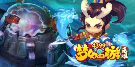 梦幻西游无双版红尘试练攻略