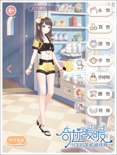 奇迹暖暖 新女神新装之古力娜扎春夏大片同款套装欣赏