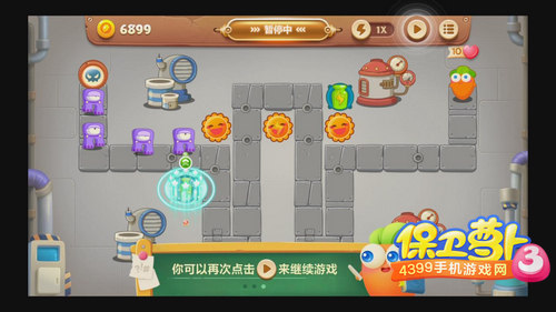 保卫萝卜3工厂第4关攻略