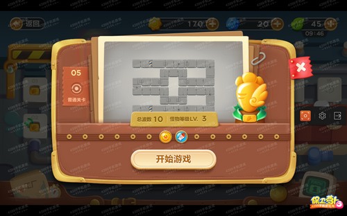 保卫萝卜3第5关攻略