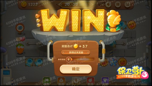 保卫萝卜3第10关攻略 工厂第10关金萝卜攻略