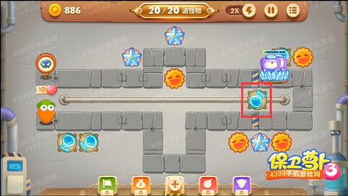 保卫萝卜3工厂第10关金萝卜攻略