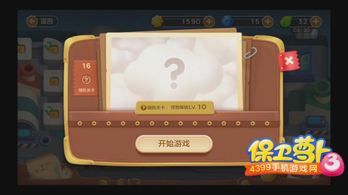 保卫萝卜3工厂第16关攻略
