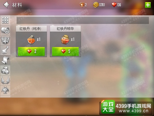 混沌与秩序2攻略
