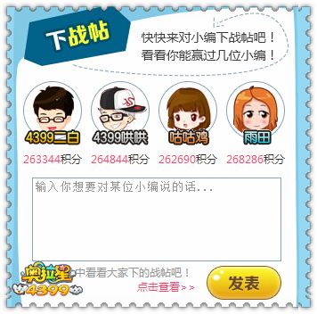 奥拉星亚比成长记活动玩法教程