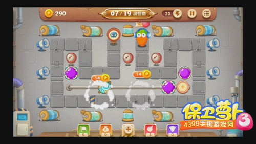 保卫萝卜3工厂第18关攻略