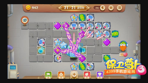 保卫萝卜3工厂第19关攻略