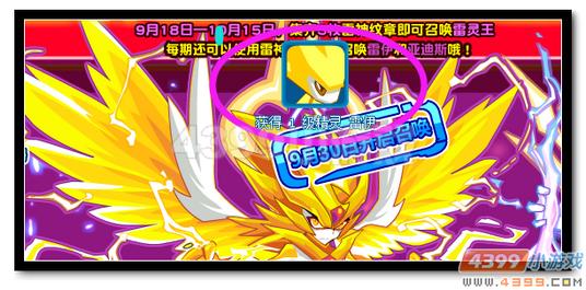 魔神世纪雷伊