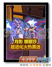 魔神世纪做超进化我做主