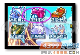 魔神世纪在线送好礼 抽奖更惊喜