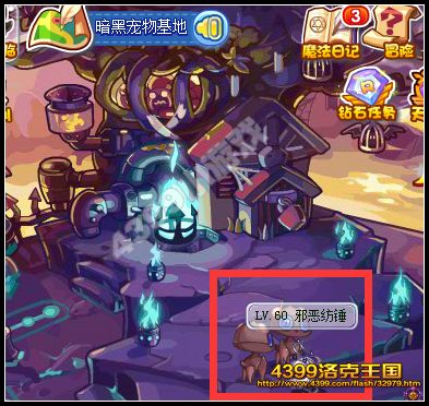 洛克王国催眠训练 昏睡纺锤超进化