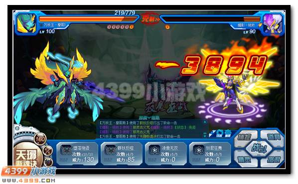 赛尔号夜魔龙战惊世降临