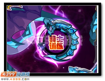 赛尔号夜魔龙战惊世降临