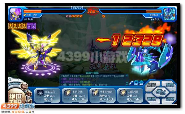 赛尔号夜魔龙战惊世降临