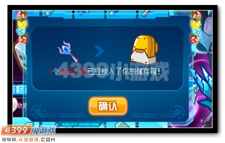 赛尔号夜魔龙战惊世降临