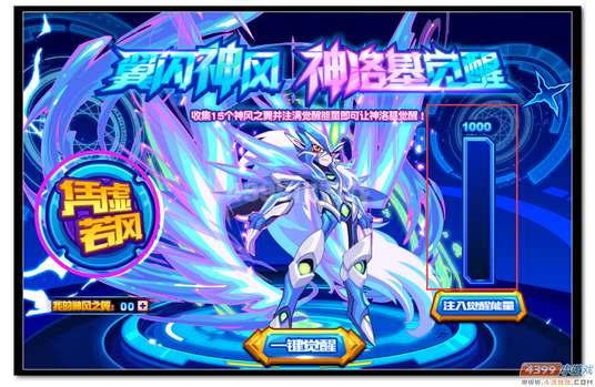 魔魔神世纪神圣洛基觉醒规则
