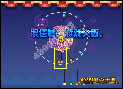 洛克王国见缝插针 得水球球宠物蛋