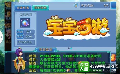 仙语攻略
