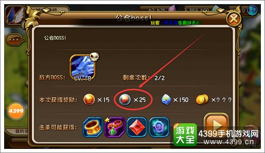 剑舞者们勇气币