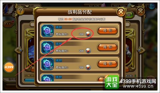 剑舞者们勇气币怎么获得