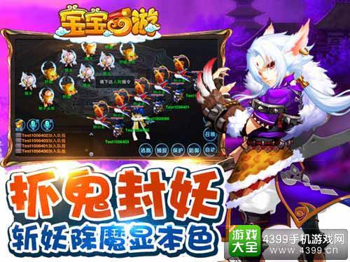 仙语攻略