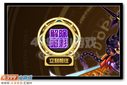圣灵觉醒 赛尔号谱尼特训第八弹