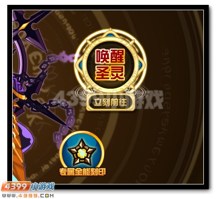 圣灵觉醒 赛尔号谱尼特训第八弹