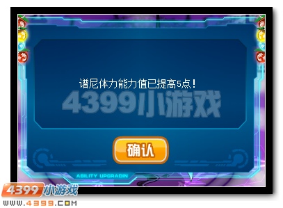 圣灵觉醒 赛尔号谱尼特训第八弹