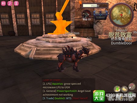 模拟山羊网游版恶魔角