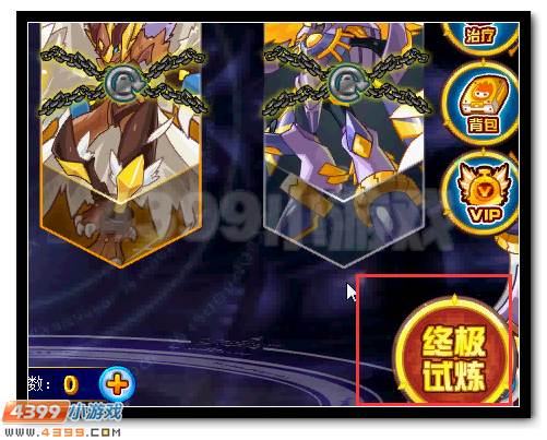 赛尔号英普瑞斯超进化