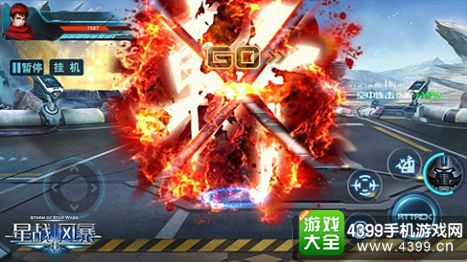 星战风暴手游