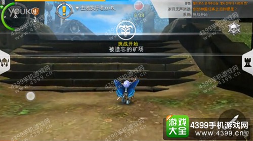 混沌与秩序2攻略