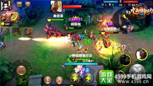 九阳神功战斗