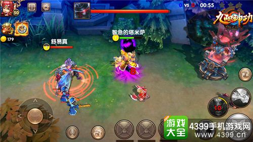 九阳神功画面2