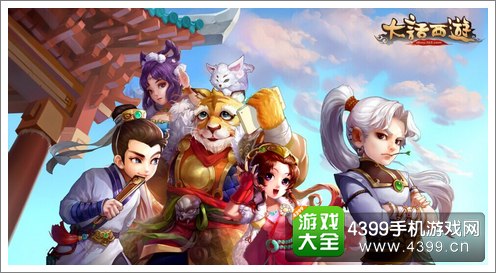 大话西游手游再续情义  我与大话的百个故事专题上线