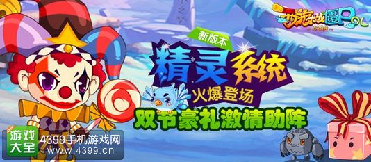 4399西游大战僵尸OL