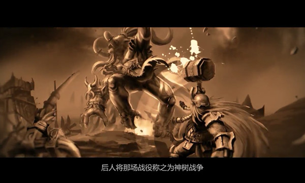超级地城之光
