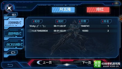 《聚爆Implosion》首次大型更新 新模式“驾驶员系统”登场