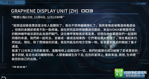 《聚爆Implosion》首次大型更新 新模式“驾驶员系统”登场