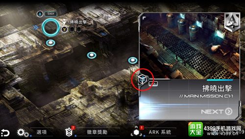 《聚爆Implosion》首次大型更新 新模式“驾驶员系统”登场