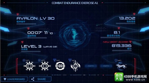 《聚爆Implosion》首次大型更新 新模式“驾驶员系统”登场