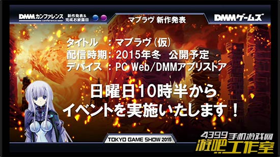 《Muv-Luv》