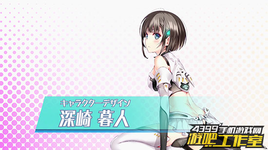《38少女计划》