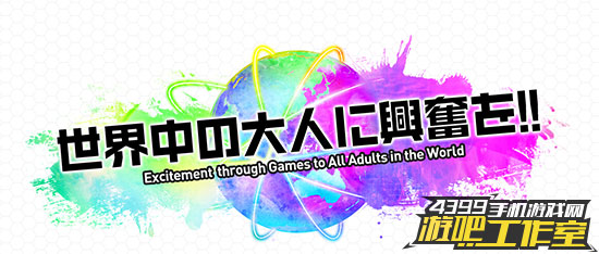 DMM APP宣传3