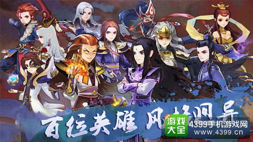 天下X天下封测时间