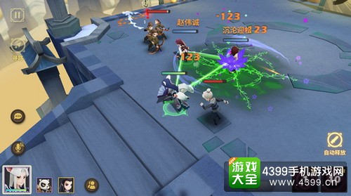 天下X天下下载