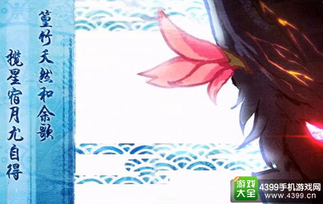仙剑奇侠传幻璃镜
