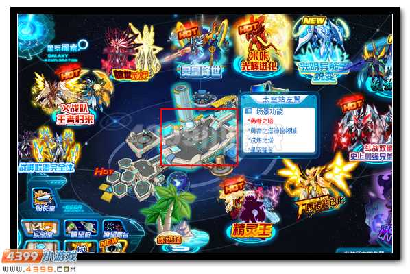赛尔号战神联盟伙伴特性超强开启